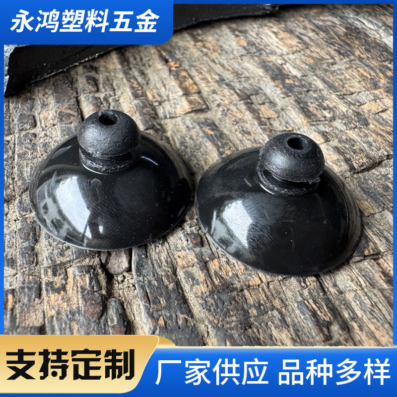 28mm潜水泵吸盘加热棒硅胶吸盘水族馆蘑菇头鱼缸潜水泵固定吸盘