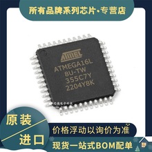 ԭbF؛ ATMEGA16L-8AU TQFP-44 8λܵ͹AVR΢MCU