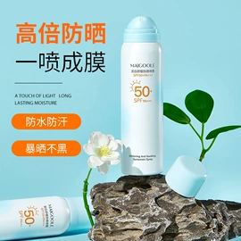 面霜;贴片面膜;防晒霜/喷雾