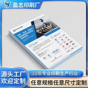 ��������Ώ���I�����ΏV���퓴�ӡ�Y��ԇ������ˆ�ӡˢС����