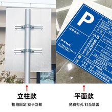 停車場指示牌停車出入口標識牌交通標志牌P戶外立柱反光鋁板