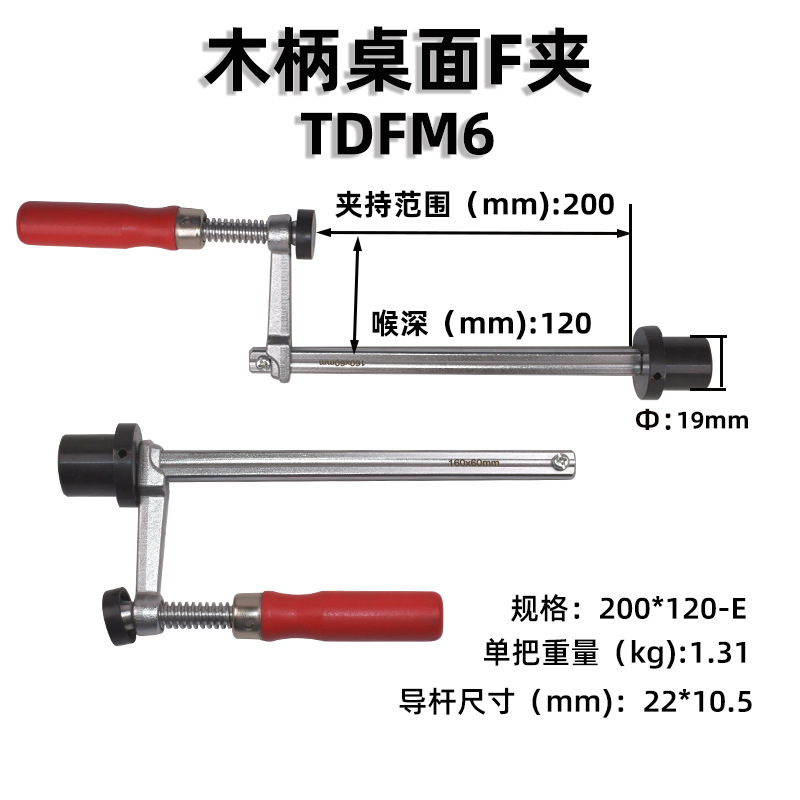 天達新工大工クリップ木工デスクトッププレス材料器プラスチック柄木工快速プレス板クリップ溶接デスクトップクリップ|undefined