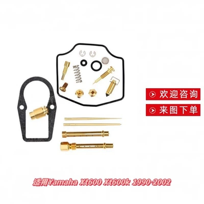 Carburetor Repair Kit, Inquire for Customization, Order from Professional Manufacturer for Yamaha Xt600 Xt600K 1990