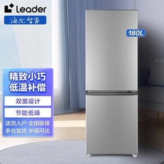 海尔统帅冰箱180升冰箱两门双开门家用迷你小型电冰箱节能小型家