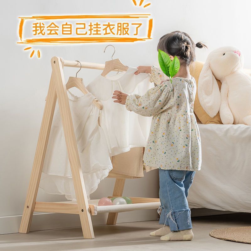 子供用コートラック床置きベビー無垢材洋服ラック寝室シンプル洋服ラック幼児衣類収納ラック|undefined