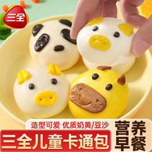 ��ȫ��ͯ��ͨ���I�B����c�Ŀ�ͨ�i�i���S����ɳ����ʳ��������l