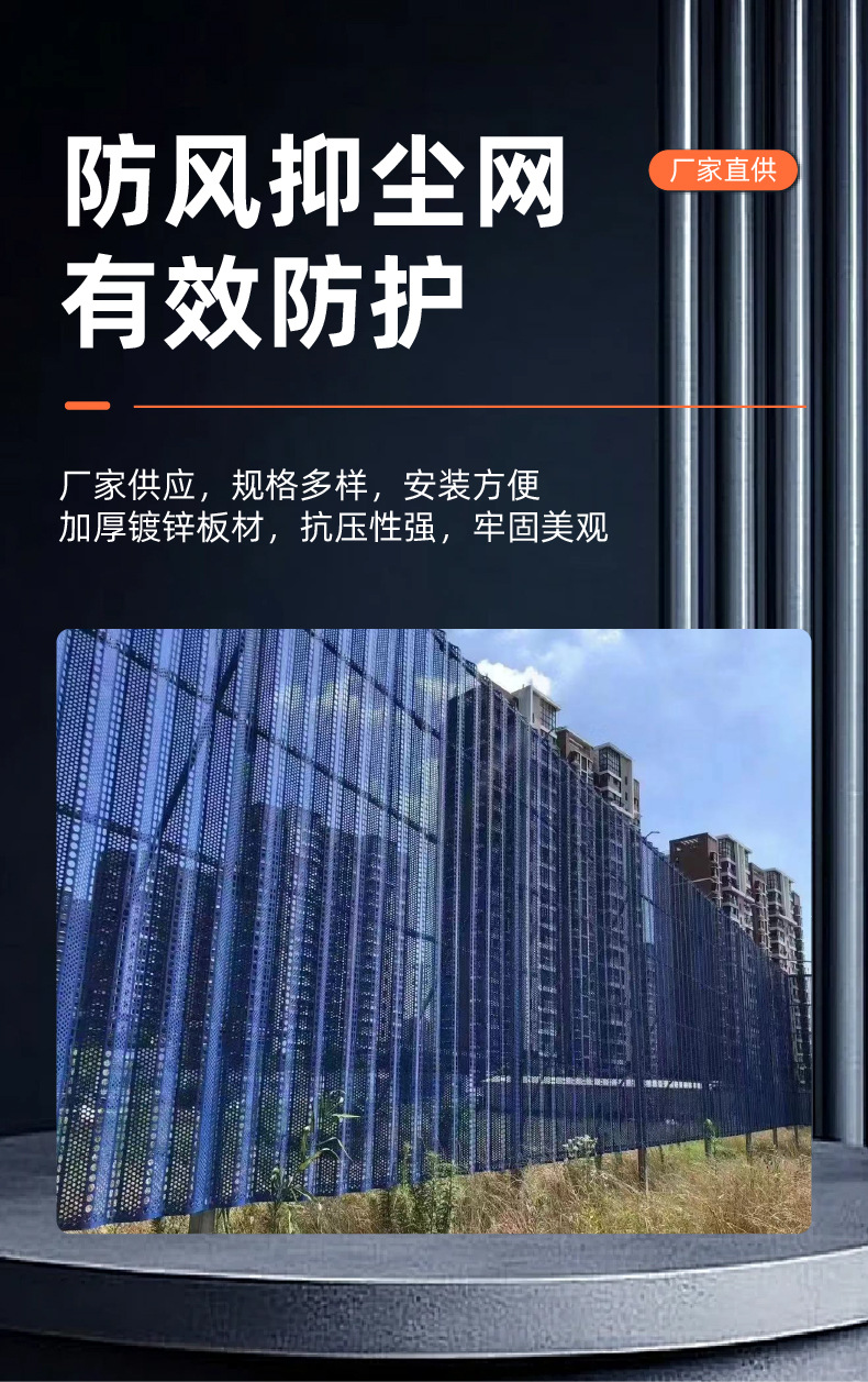 防风抑尘网_2.jpg