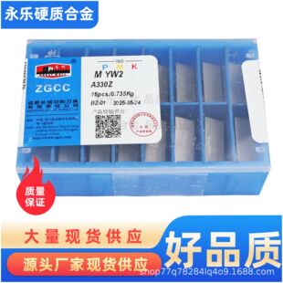 �L�ǺϽ�45����A܇��Ƭ ���^ YT15 YT5 YW1 YW2 ZK20 ZK30 A330