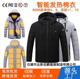 工装、制服;男式棉服马甲;男式休闲马甲