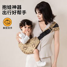 跨境新款背带中大童婴儿前抱式便携简易背带宝宝单肩四季背巾抱娃