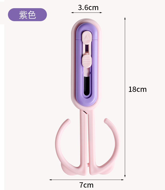 ハサミ速達開梱刀二合一磁気吸引可能冷蔵庫家庭用宅配箱裁断紙手作り美工刀|undefined