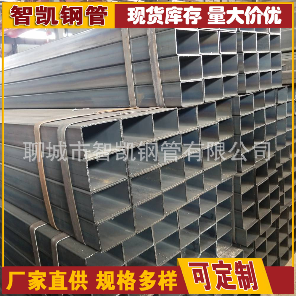 销售无缝方管方矩管 无缝方管厚壁方管 q235大口径方管可切割