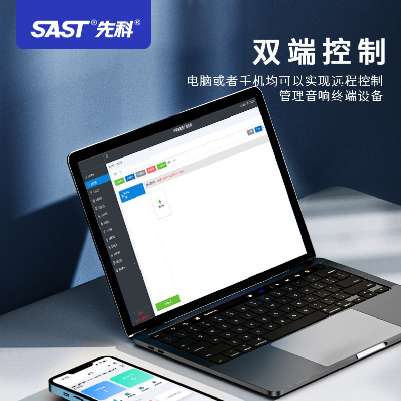 Xianke IP ネットワークコラムスクールパーク放送システム屋外防水壁掛けオーディオアンプキャンプクラウドインターホン|undefined