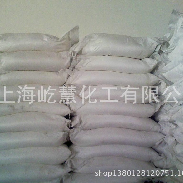 供应碱性蛋白酶