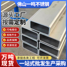 304/316L不锈钢厚壁方通光亮不锈钢方管拉丝装饰圆管现货