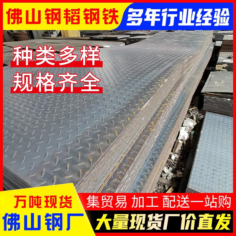 厂家现货批发花纹304不锈钢板材防滑加工铸花316压花板波纹板批发