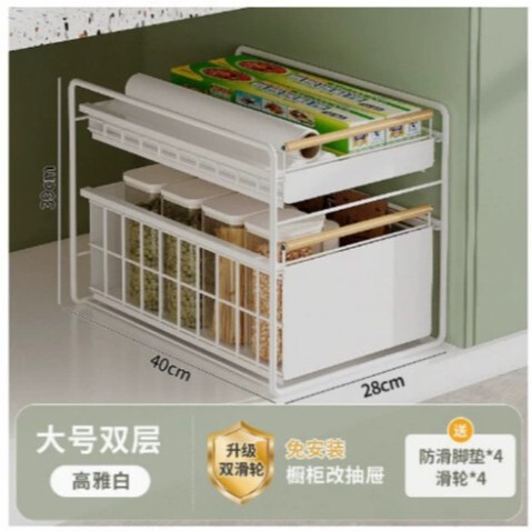 厨房水槽置物架调料碗碟水池多功能抽屉式收纳橱柜内分层抽拉拉篮|undefined