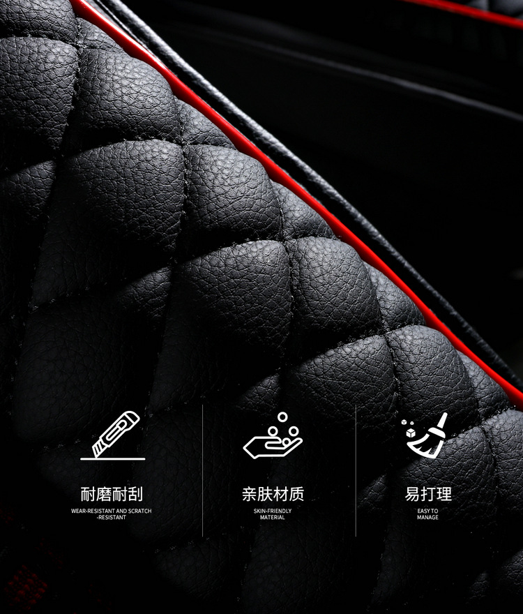 New Car Seat Cushion Full Leather Ice Silk Solid Waist Four-Season Universal Seat Cushion Five-Seater Summer Cool Car Seat Cushion