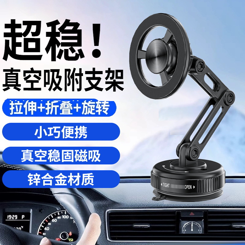 Soporte de teléfono móvil para automóvil transfronterizo Magsafe panel de instrumentos de automóvil magnético 360 soporte de automóvil de navegación giratorio