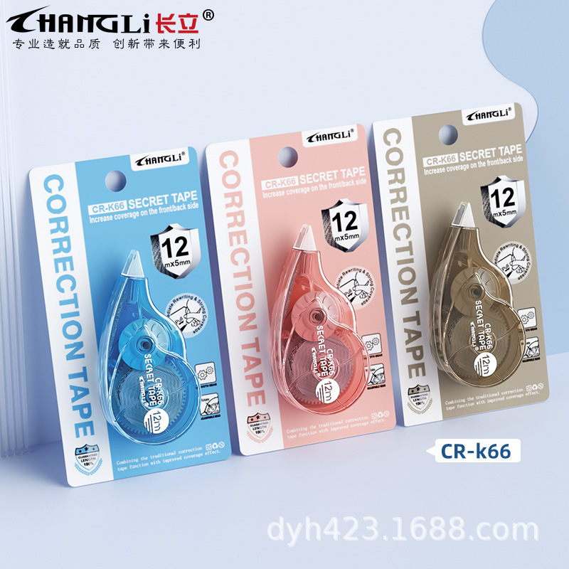 CR-K66加密修正带 展7.jpg
