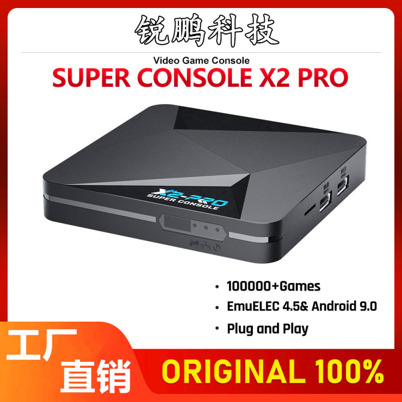 Super Console X2 Pro retro Game Box 4K HD classic video Game machine Game Box