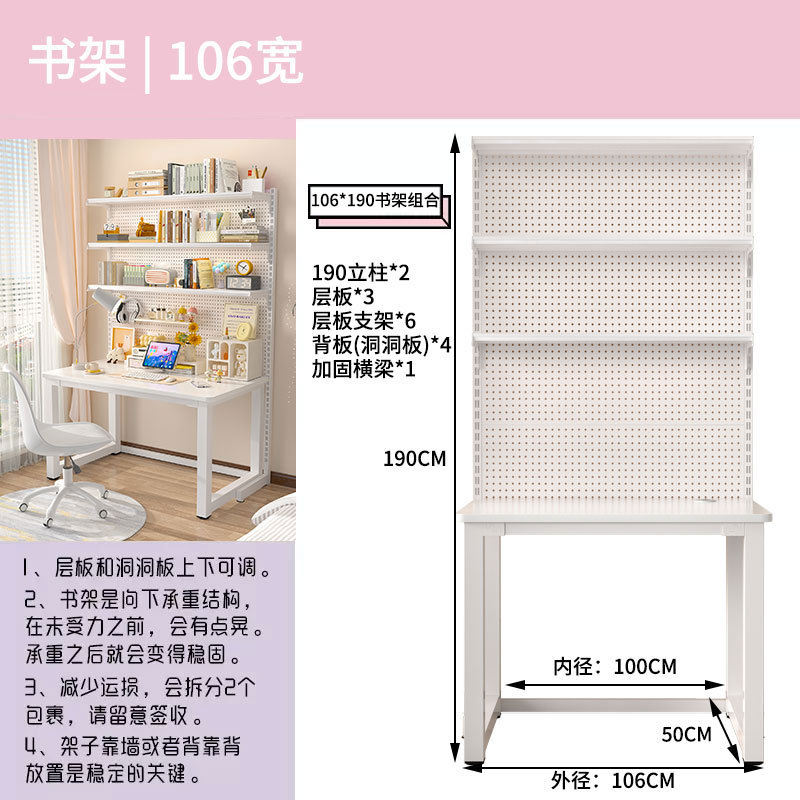 흰색 책장+테이블 3단 106*35*190