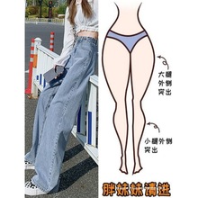 高腰牛仔裤女直筒宽松2023年新款秋冬大码小个子垂感拖地阔腿裤子