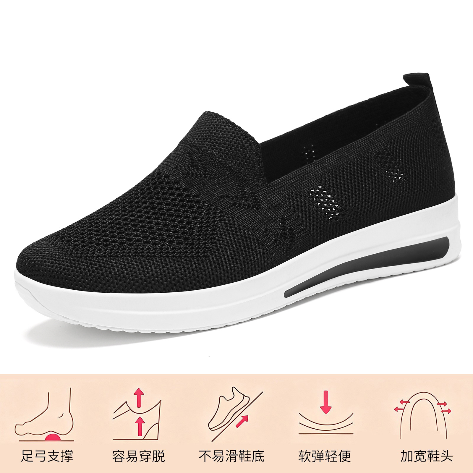 El Jin Seyuan| Zapatos de mujer zapatos multicolor de un pie zapatos de malla transpirables zapatos casuales con suela gruesa zapatos de sola suave