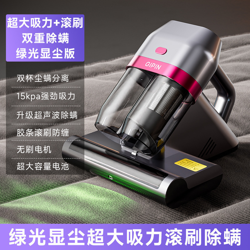 生态链即品无线除螨仪UV紫外线消毒家用除螨虫吸尘器双被分离吸尘|undefined