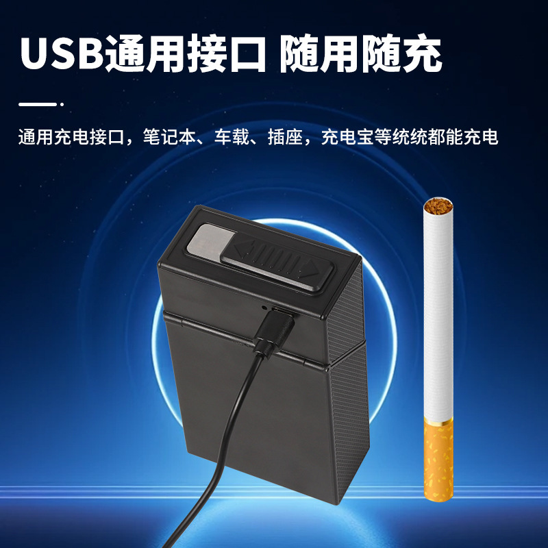 男性と女性のための防湿タバコボックス 20 USB 充電式シガーライター一体型電熱線点落下防止、耐圧性、耐風性|undefined