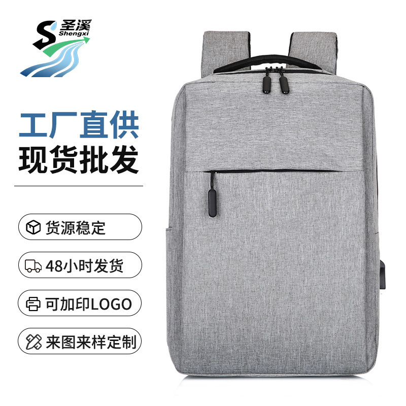 Men's Backpack, Laptop Backpack, Unisex Business Casual Backpack, Customizable Logo, Large Capacity for Commuting Men's Backpack, Laptop Backpack, Unisex Business Casual Backpack, Customizable Logo, Large Capacity for Commuting