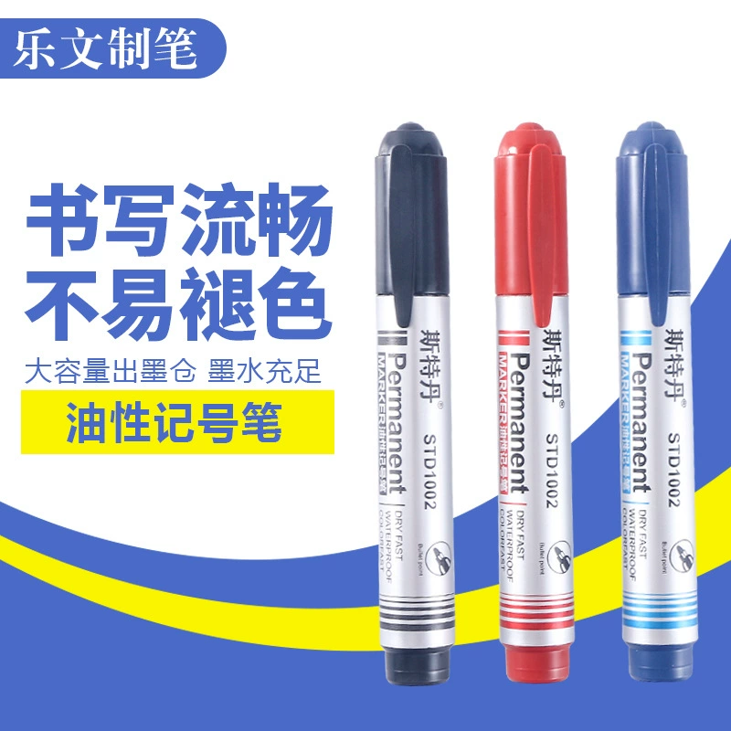 Маркер Быстросохнущий водонепроницаемый маркер Логистика Офис Рисование Большая ручка с одной головкой Масляный маркер