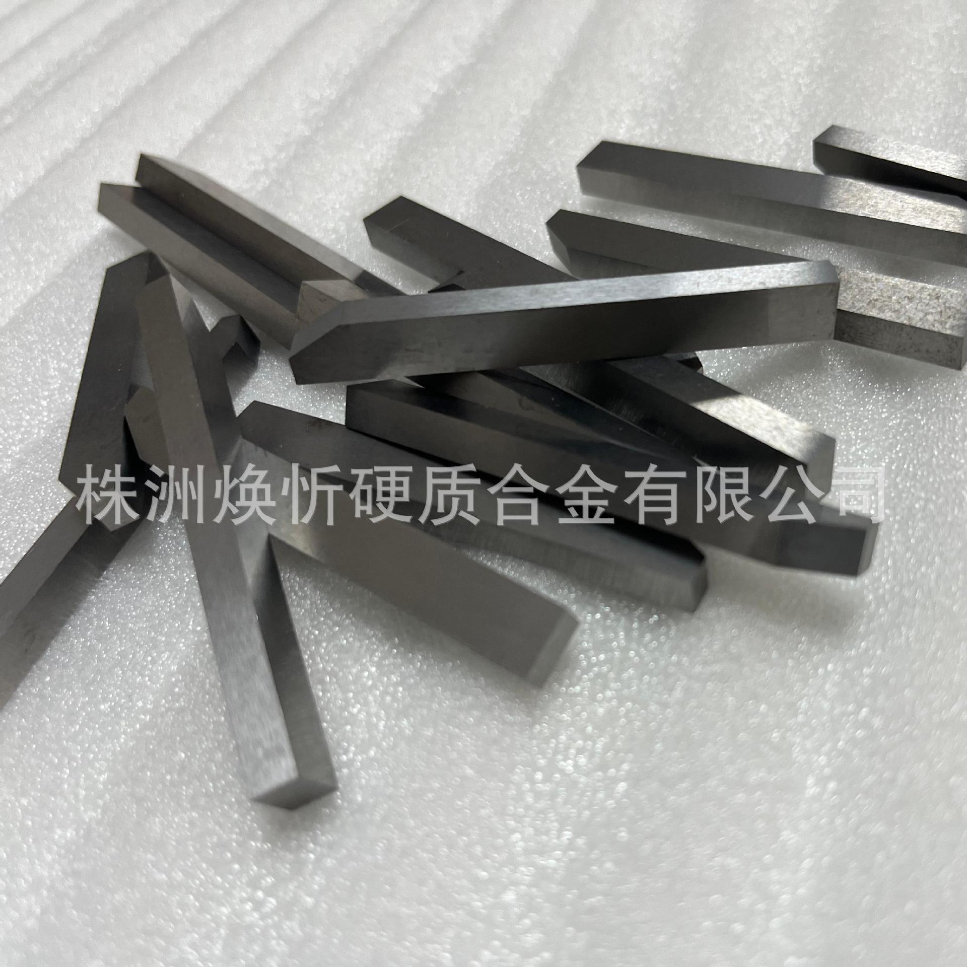 钨钢长条 钨钢刀条 耐磨条最长可做1500 合金长条 钨钢切刀锋利