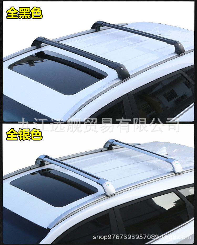 Suitable for Geely Boyue/Xingyue/Vision/Jiaji Car Roof Rack Crossbars Aluminum Alloy Load-Bearing Car Roof Rack