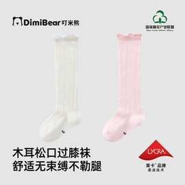 童内裤;儿童袜