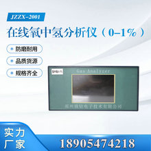 JZZX-2001 ����������������LCD��ʾ2001OS/2001P������