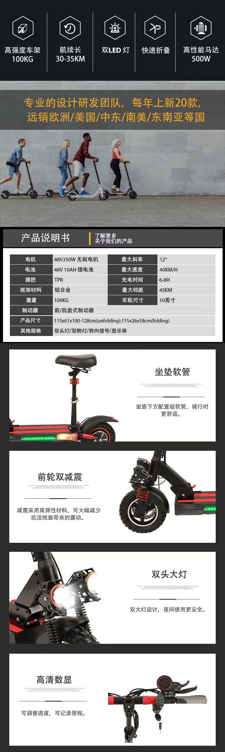 M4 Electric Scooter, Foldable Dual Shock-Absorbing Mobility Scooter, Foldable Smart Battery-Powered Vehicle, Portable Ride-On Vehicle
