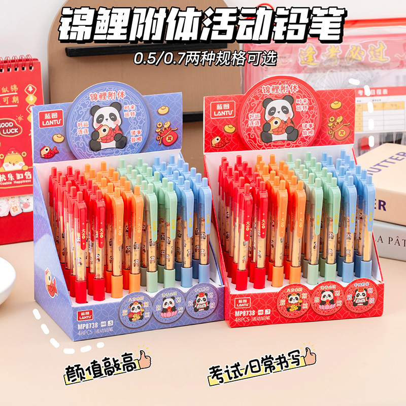 錦鯉附体シャープペンシル高颜値ソフトグリップ小学生0.5/7.7は絶えず芯HBを押して鉛筆を動かす|undefined