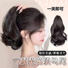 许昌假发抓夹马尾梨花卷仿真发丝蓬松逼真自然隐形高温丝高扎马尾