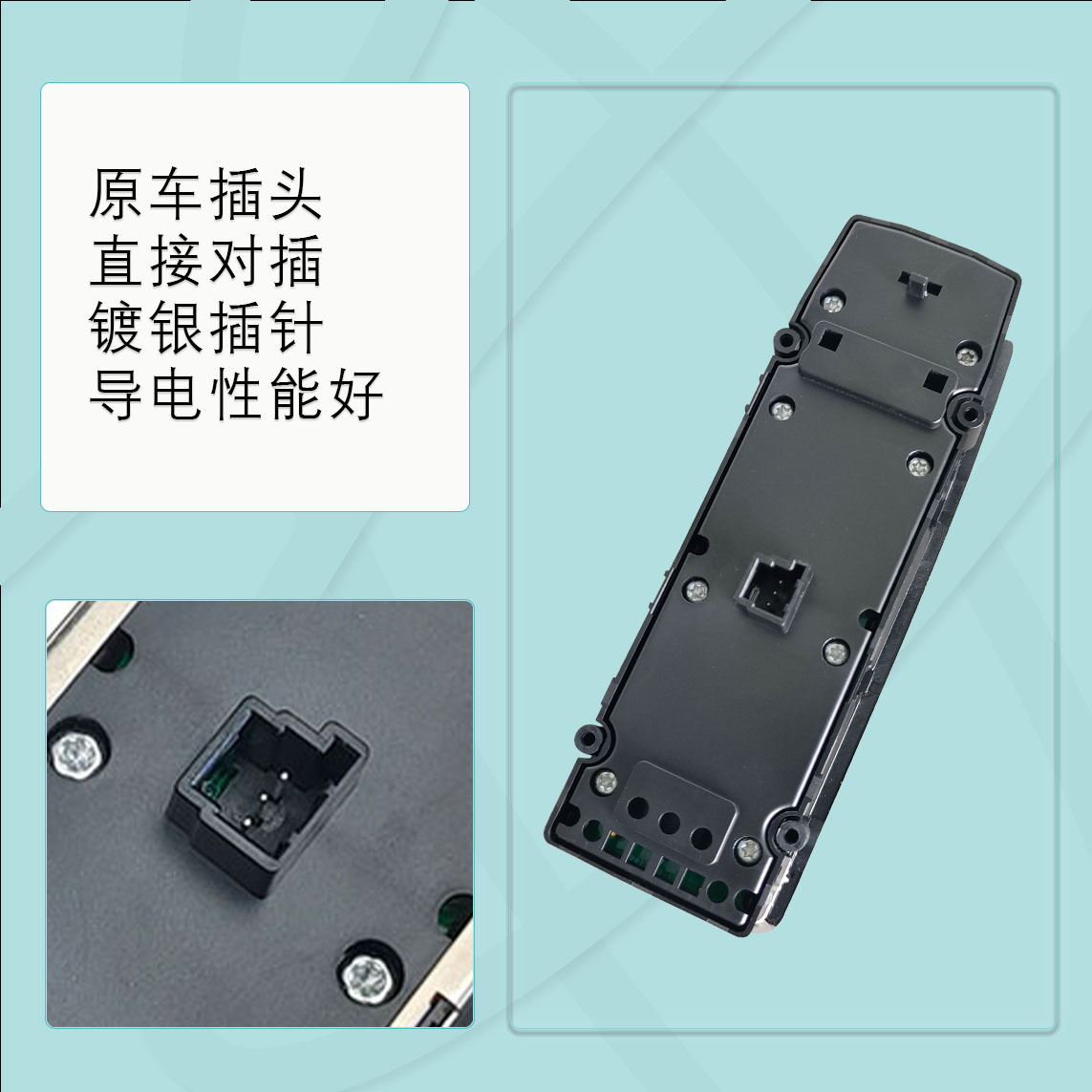 A2049055302 for Mercedes-Benz W204/W212/W207 electric window regulator switch E260 GLK