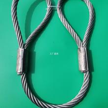 热镀锌不锈钢丝绳索具压制吊具无油铝合金起重钢缆绳拖车货车罗缘
