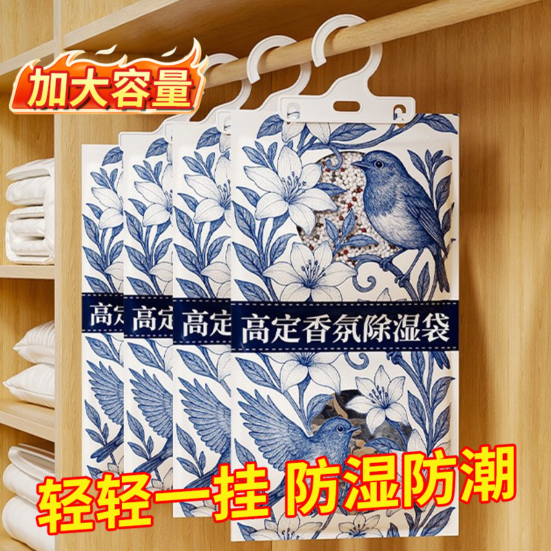 Bolsas Deshumidificadoras Colgantes Set de 5 Absorbedor de Humedad para Dormitorio