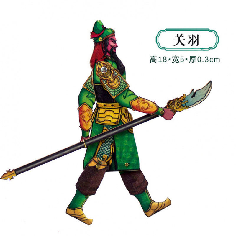 送料無料影絵人形おもちゃ新しいスタイル操作レバー西遊記影絵人形ショー小道具ノスタルジックなおもちゃ|undefined