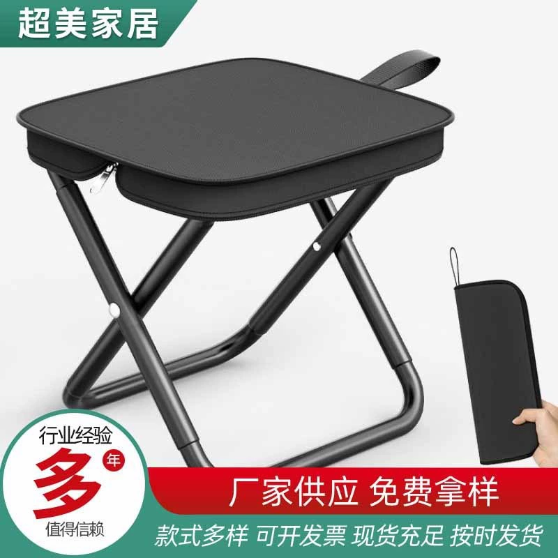 Уличный стул для кемпинга, портативная скамейка, складной стул, уличный складной стул для пикника, кемпинга, мини-складной табурет, складной табурет для рыбалки