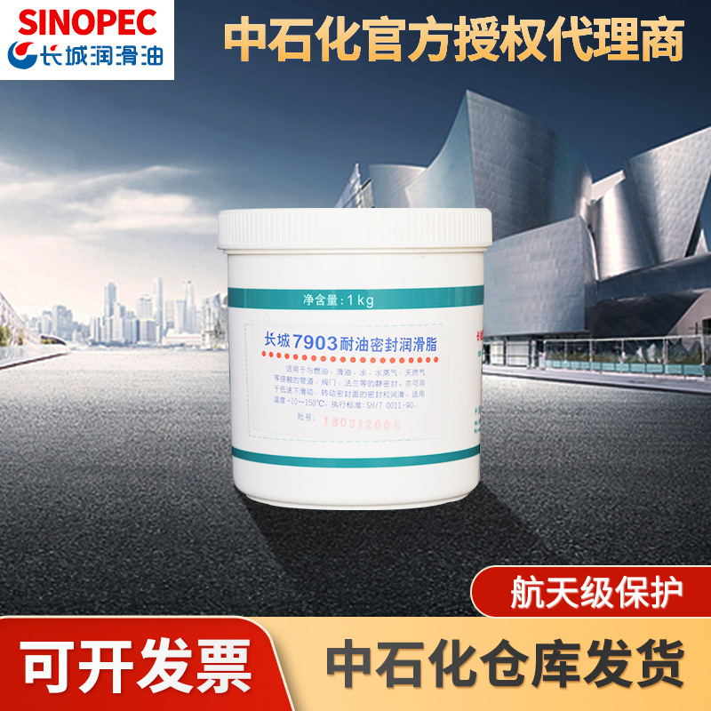 ������������7903�����ܷ���֬ �ϳ����͸��»����ܷ�֬