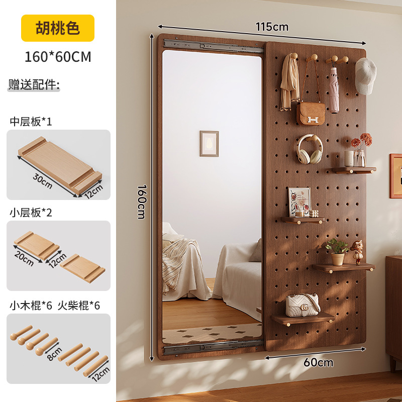 Tablero de agujero de madera maciza, espejo de cuerpo entero, estante trasero de puerta integrada, espejo de cuerpo entero en la pared con forma del hogar, percha de entrada