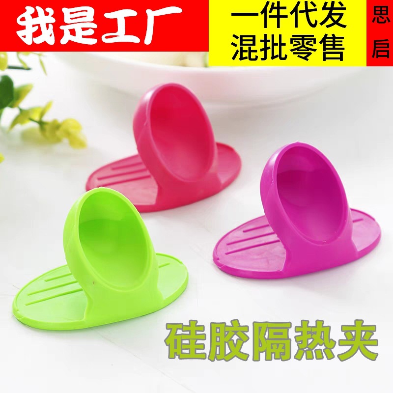 Cocina silicona aislamiento térmico dedo manga horno microondas guantes de aislamiento térmico resistente a altas temperaturas plato-servir anti-escaldado removedor de la bandeja a prueba de calor