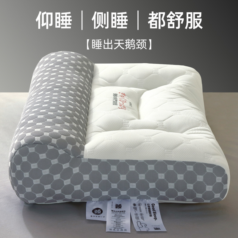 【Quality and Price Selection】Anti-Traction Latex Layer Pillow Hotel Student Pillow Core