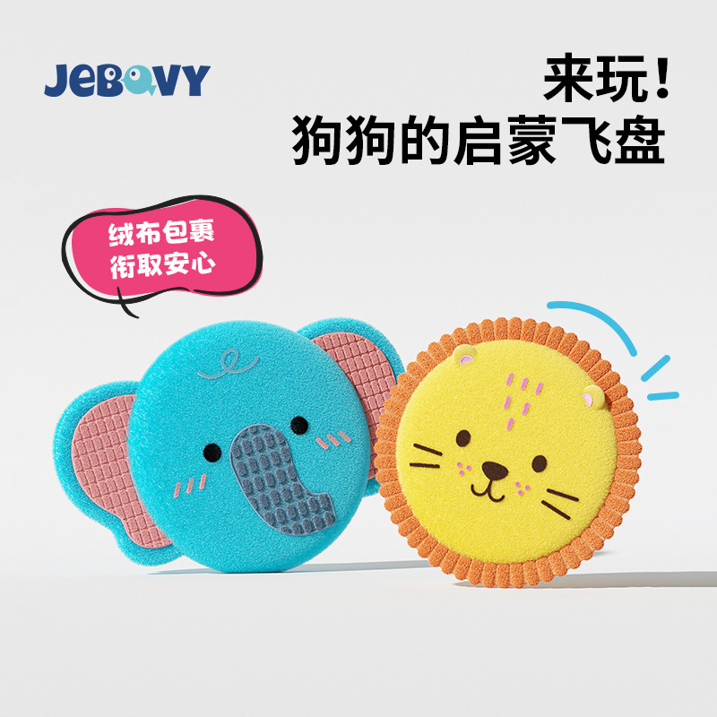 Dog Frisbee Toy Plush Sound Interactive Bite-Resistant Teething Supplies Bite-Resistant Pet Border Collie Training Dog Training Special