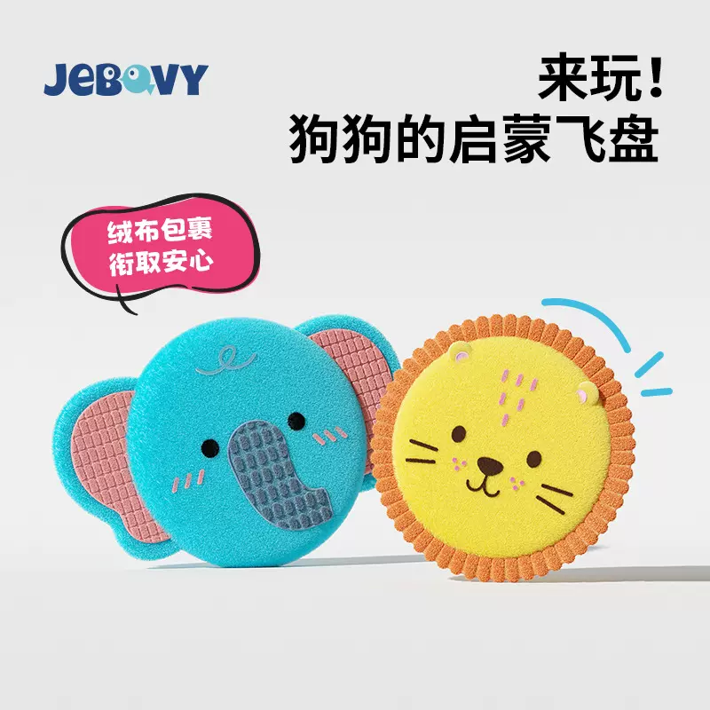 狗狗飞盘玩具毛绒发声互动耐咬磨牙用品耐咬宠物边牧训练训狗专用